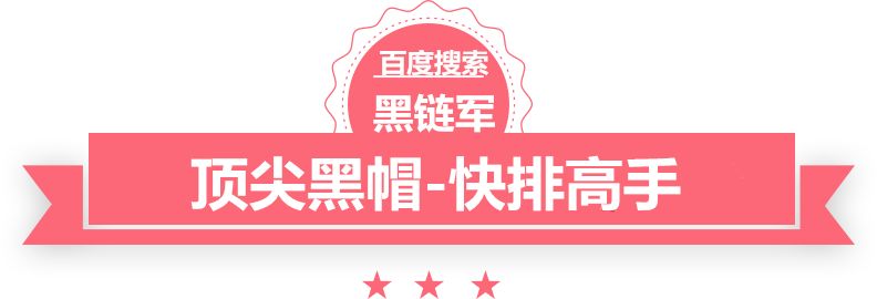 双色球最新结果开奖号新站做泛目录